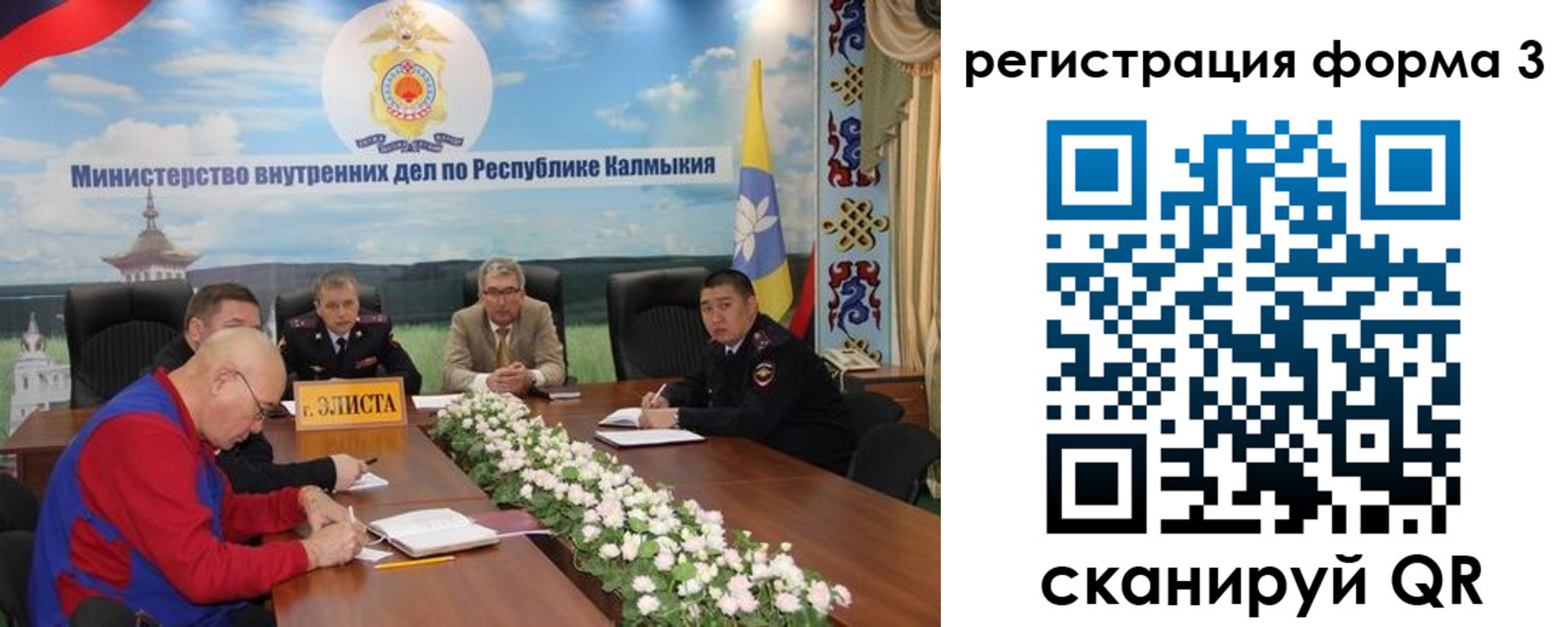 временная регистрация законно в Тюмени