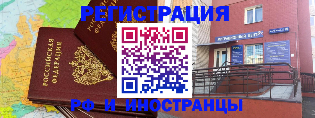 пропишу в квартире в Тюмени