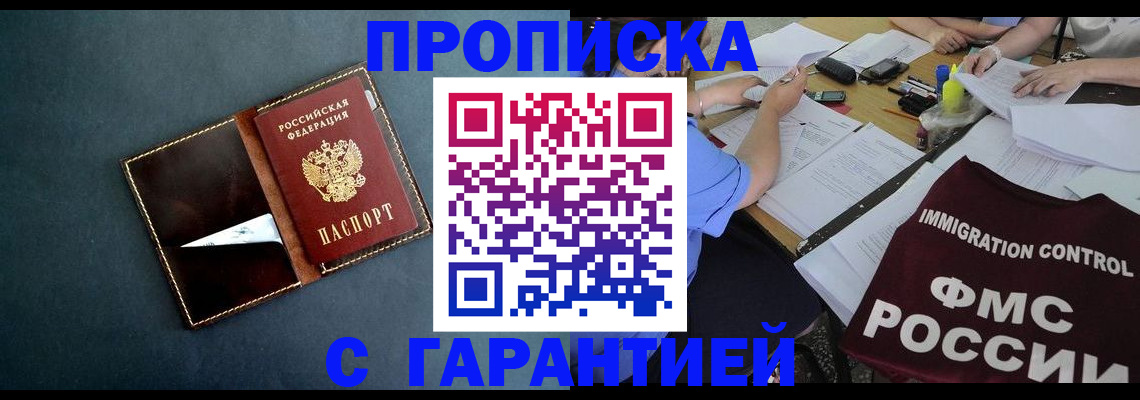 временная регистрация госуслуги в Тюмени