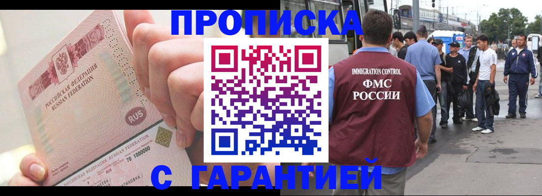 найти адрес прописки в Тюмени